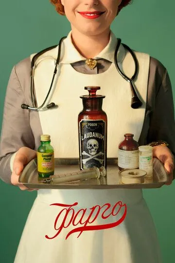 Фарго смотреть бесплатно